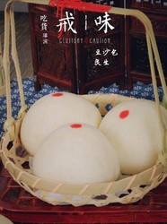 豆沙包
