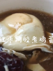 红糖阿胶煮鸡蛋