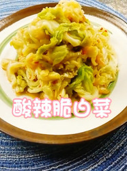 酸辣脆白菜
