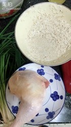 糯米蒸鸡