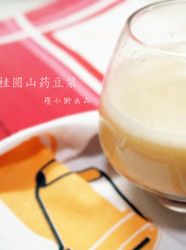 桂圆山药豆浆