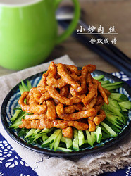 小炒肉丝