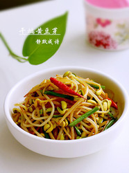 干煸黄豆芽