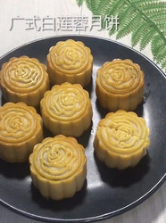 广式白莲蓉月饼