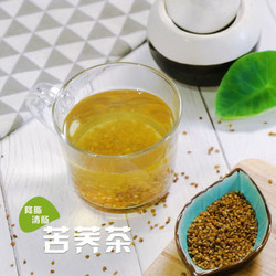 苦荞茶