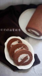 可可奶油蛋糕卷