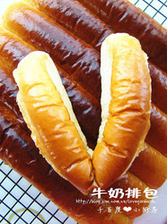 牛奶排包