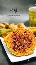 西安夜市烧烤油馍