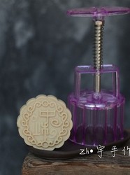莲蓉馅桃山皮月饼