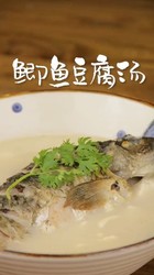 奶白色豆腐鲫鱼汤，向往的生活同款