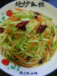 炝炒瓜丝