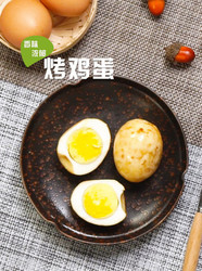 烤鸡蛋