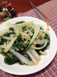 蒜香小白菜