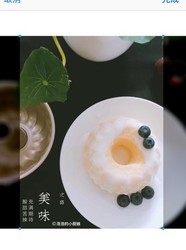 酸奶奶酪蛋糕