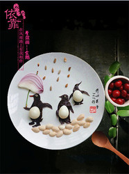 企鹅儿童趣味创意餐