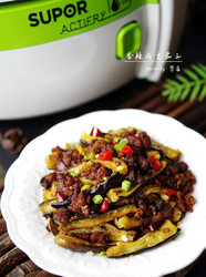 香辣肉末茄子