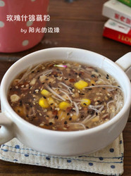 玫瑰什锦藕粉