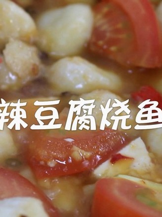 早渔人家|麻辣豆腐烧荆州鱼丸