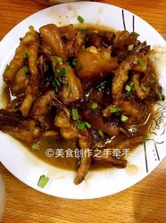 猪爪炖鸡爪