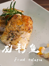 香煎龙利鱼