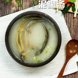 泥鳅汤