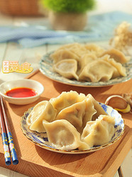 蕃茄牛肉水饺
