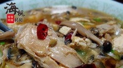 老板鱼炖豆腐
