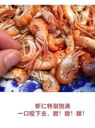 白灼野生小海虾