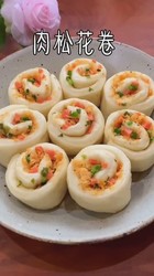 肉松花卷
