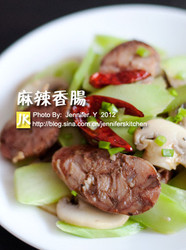 麻辣香肠
