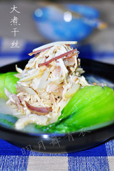 大煮干丝