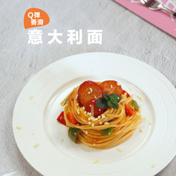 意大利面