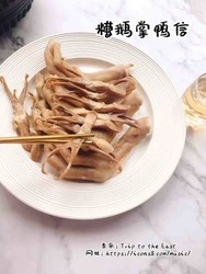 红楼梦之糟鹅掌鸭信