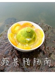 蔬菜腊肠南瓜盅