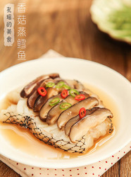 香菇蒸鳕鱼