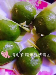 红豆沙青团
