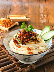 上海金钩葱油拌面