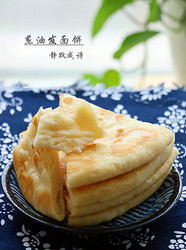 葱油发面饼