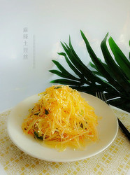 麻辣土豆丝