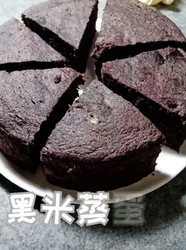 黑米蒸蛋