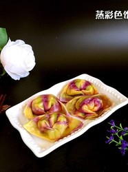 蒸彩色馄饨
