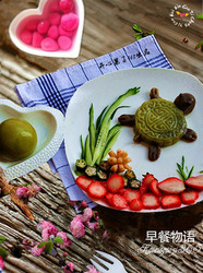 乌龟青团趣味早餐