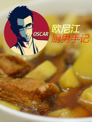 土豆山药炖排骨