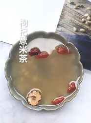 枸杞薏米茶