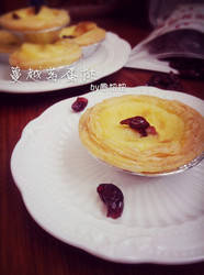蔓越莓蛋挞