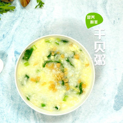 干贝粥