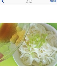 凉拌面条