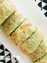 菠菜鸡蛋卷