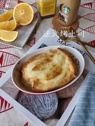 法式焗土司