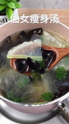 瘦身汤